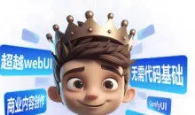 小王子comfyui系统课2025年