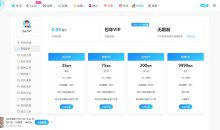 价值230元艺图湾 全网街拍 丝模 诱人 包年VIP账号分享