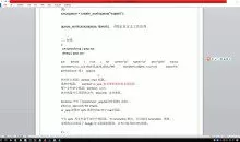 价值3000元 RK3399 Android 10.0 驱动开发视频教程