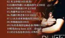 DJ阿杰2025全网抖音热播车载DJ精选音乐