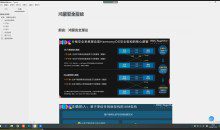 码牛学院 鸿蒙北向应用开发(三期)