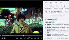 【搭讪接吻课程】马克核心精华速成