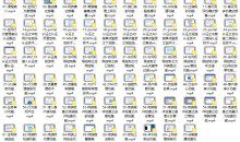 深信服全网行为管理（上网行为管理）AC入门与实践价值269元
