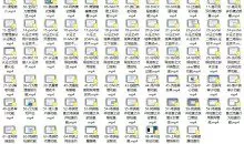 深信服全网行为管理（上网行为管理）AC入门与实践价值269元