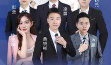 直播电商就业创业班 专业实战老师助推式教学