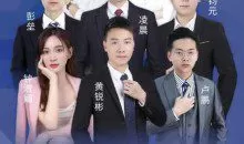 直播电商就业创业班 专业实战老师助推式教学