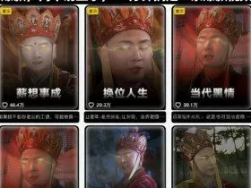 最新发疯文学西游记二创视频教学，条条爆款，简单易上手，20分钟搞定一条爆款视频