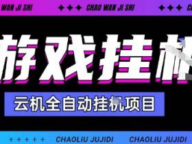 引爆美业成交业绩增长36计，没有成交不了的客户，只有不会成交的老板