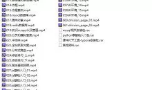 猿来教育 Python爬虫高级开发从入门到精通+实战案例全景分析（第十三期）
