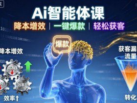 当天最高变现1k+，抖音私域新玩法，可矩阵可批量复制