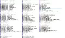 [IT考试认证]软考初级-网络管理员
