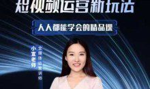 小萱老师零基础AI全能精品课，人人都能学会，带你从0到1玩转AI