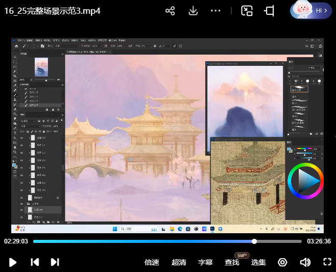 辰露古风商业插画第12期系统班+进阶2024【画质高清有课件】