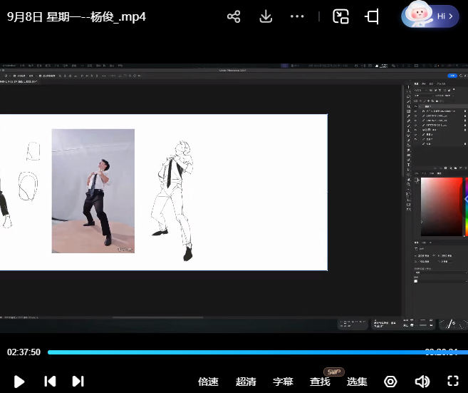 DM袋喵速写团练第3期2025【画质高清有课件】