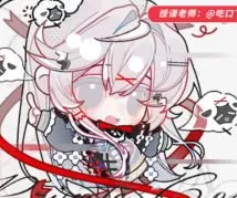 吃口下午茶Q版团练2025【画质不错有课件】