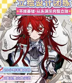 同类厌恶Q版+正比立绘团练2025【画质高清有课件】