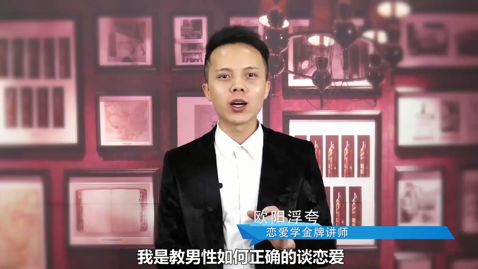 欧阳浮夸《房中术》8.3GB