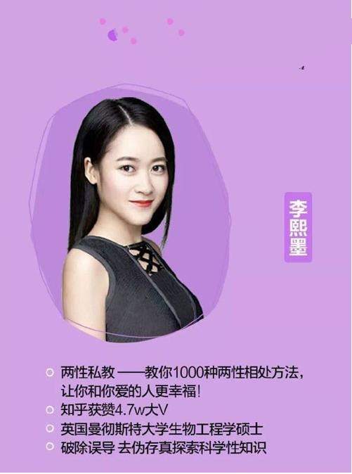 李熙墨《男子口爱14式》