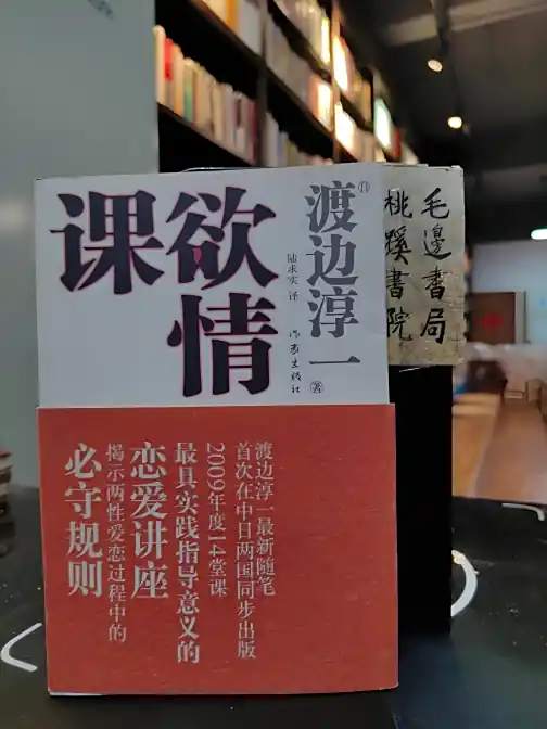 UC《性事课》两性技巧