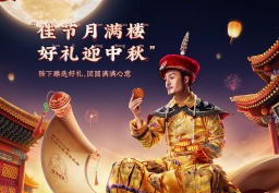 巧匠蜕变进阶班第46期电商设计