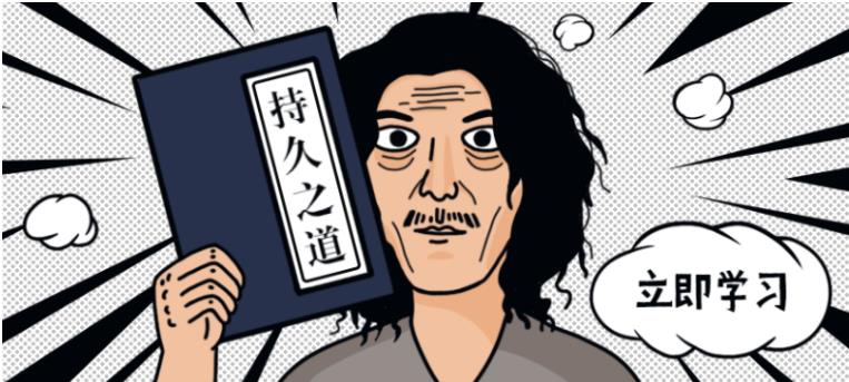 铁牛《男性持久力提升锻炼课程》