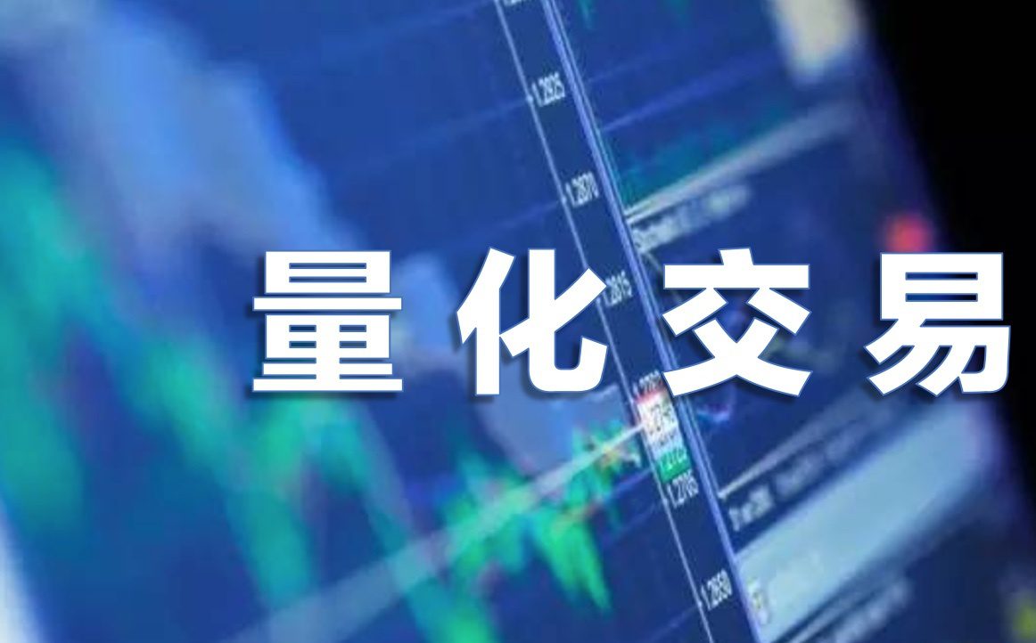 量化交易宗师班,和AlgoLee—起量化交易,EA量化交易