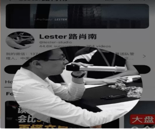 路肖南钻潜交易内训2.0,钻潜内训交易核心课