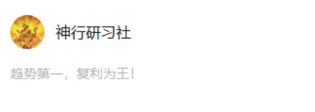 神行研习社2025.10.17录播 创业板的首板不破2 1视频