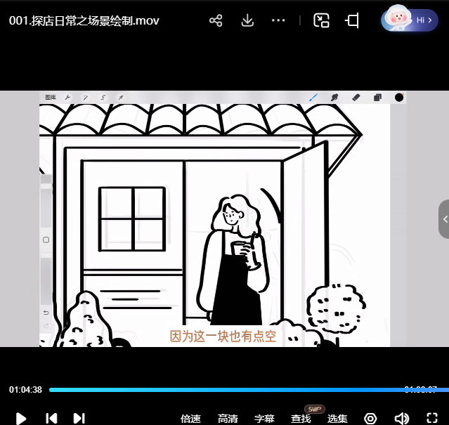不晚君极简风专题训练营第11期2024【画质不错只有视频】