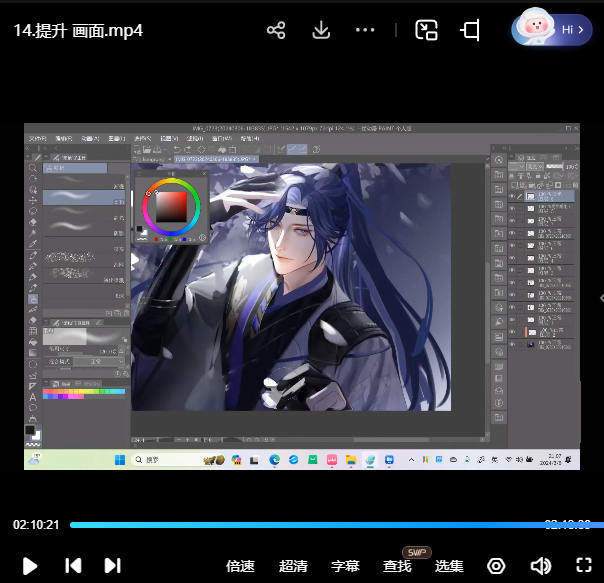 枕宴半厚涂头像特训班第3期2024【画质高清有笔刷】