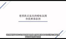 倪情感《长期迷恋》完整版下载