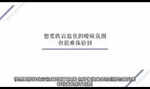 倪情感《长期迷恋》完整版下载