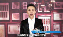 欧阳浮夸《房中术》8.3GB