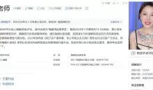 乔老师《恋足花式玩法》完结