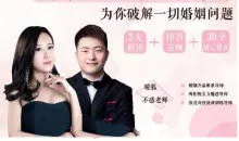 聪明女人的10堂婚恋必修课，为你破解一切婚姻问题【完结】