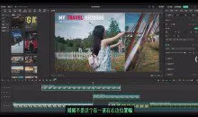 彭大剪商业剪辑全案拆解思维+实战 剪映+PR