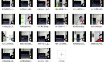 魅力男神《婚恋攻略》