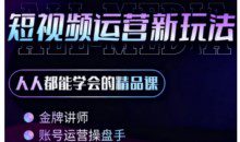 小萱老师·零基础学AI+短视频全能课,人人都能学会的精品课