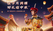 巧匠蜕变进阶班第46期电商设计