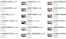 愉博士性感教室【愉博士预科班30大亮点】