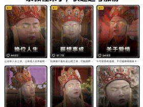 22条作品涨11.8W粉,唐僧反励志语录教程来了,快速起号涨粉