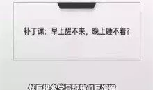 自强老师《戒色核心课》