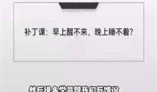 自强老师《戒色核心课》