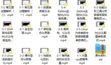 MySQL数据库性能优化与监控实战