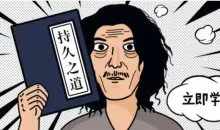 铁牛《男性持久力提升锻炼课程》