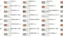 张院长《技巧软攻》爱爱技巧大全