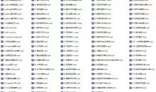 锐亚教育Python数据爬虫工程师VIP课程