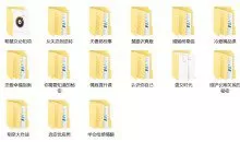 女生课程《恋爱小课堂》