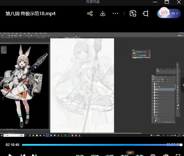 kana酱造型提升班第2期2024【画质高清有大部分课件】