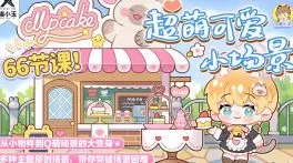 喵小玉超萌小场景2024【画质高清有课件笔刷】